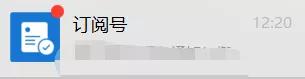 微信公众号注册流程及条件有哪些,微信公众号注册服务号还是订阅号