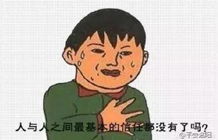 “小学生体检包皮”上热搜！家长网上质问：老师你想干什么？