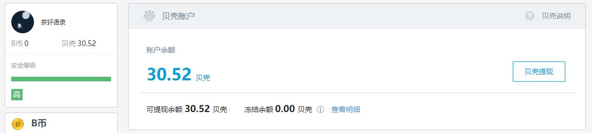 自媒体运营年终工作汇报,自媒体运营的月报总结