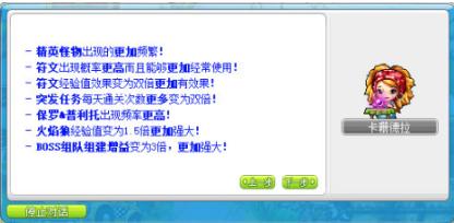 冒险岛v171怎么样,冒险岛墨玄171技能演示