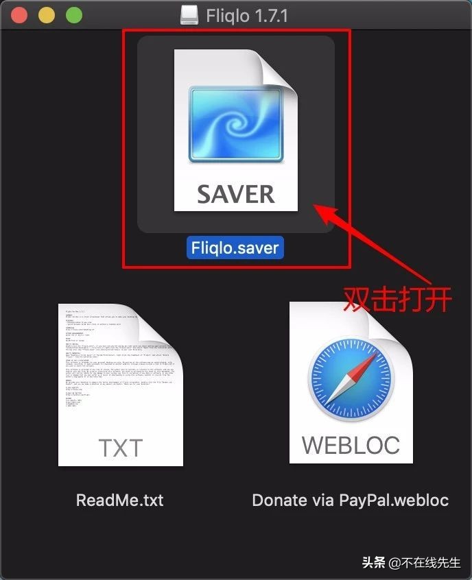 用对这款Fliqlo翻页时钟电脑屏保壁纸，让你瞬间提升逼格和幸福感