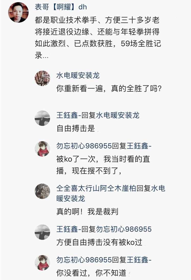 死神方便2022被ko现场直播,死神方便有没有输过被ko