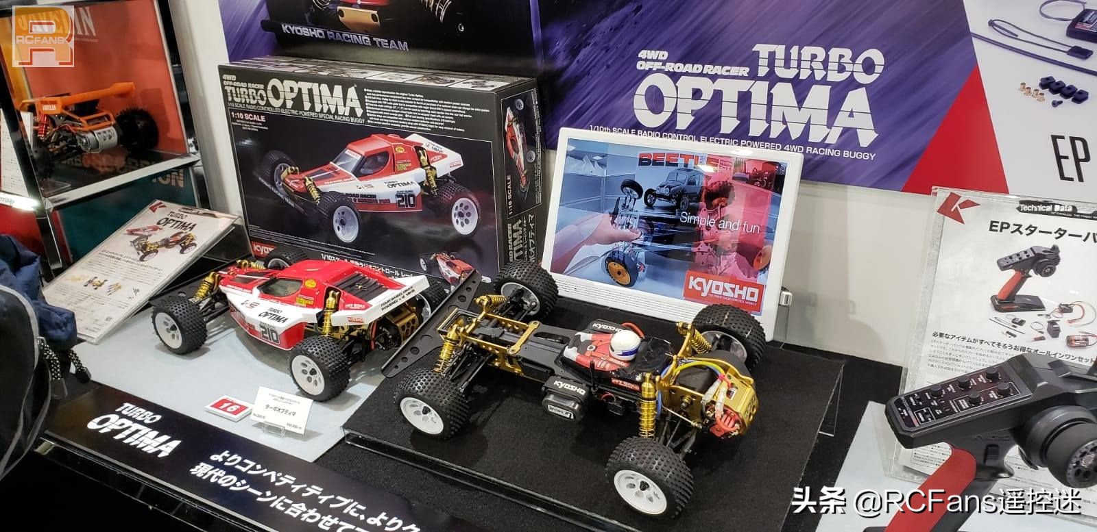 日本静冈展览会,日本静冈模型展