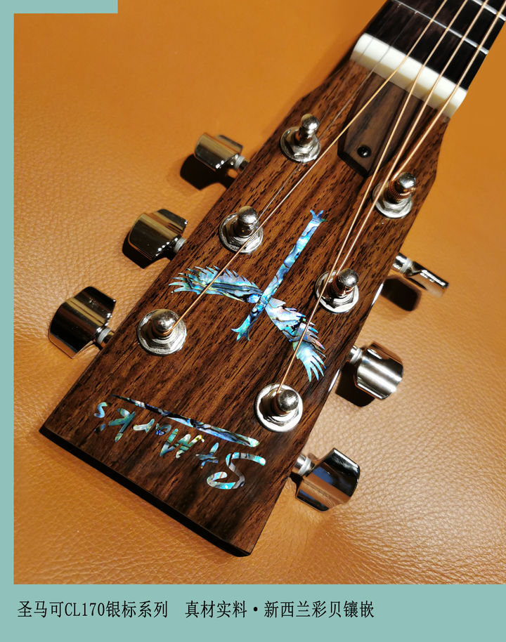 圣马可cl170真假辨别,圣马可cl170弦距