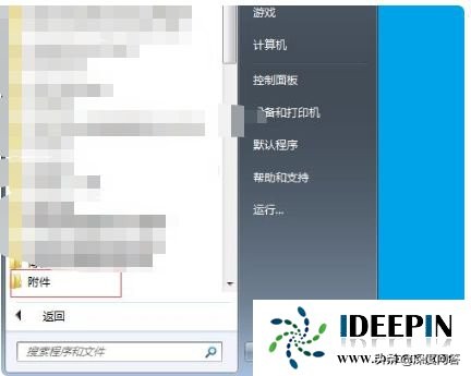 win7如何打开无线功能,win7资源管理器重新启动的方法