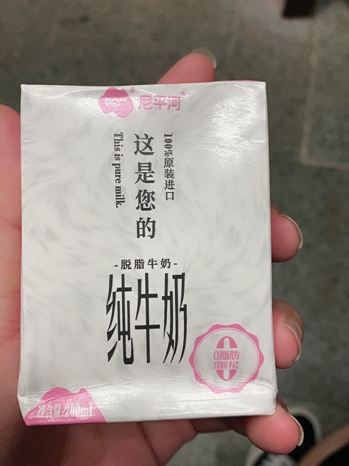 双11超便宜好货纯牛奶,双11特价纯牛奶