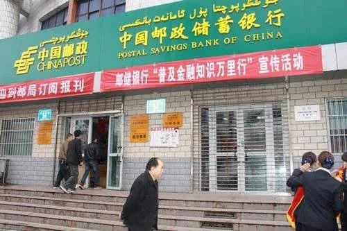 中国邮政储蓄银行存15万5年多少钱,2022年存10万邮政银行多少利息