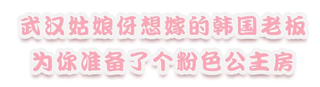 别带男朋友来这家店，小心回去就分手