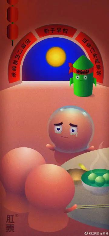 比肩杜蕾斯，肛泰这半年赢麻了