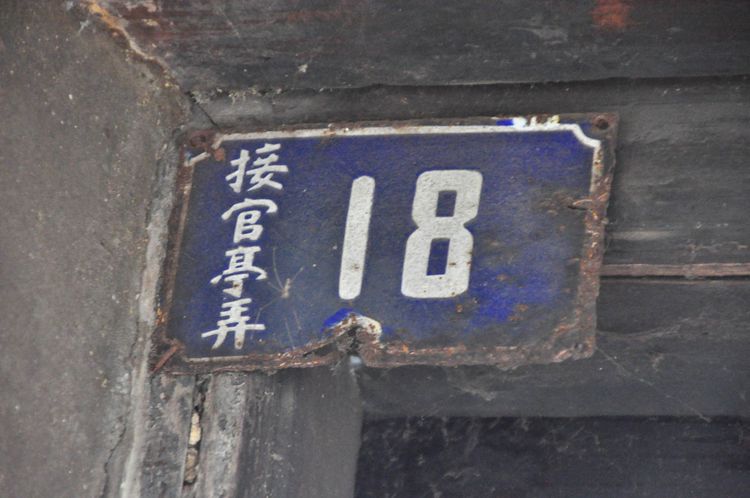 无锡北塘大街,无锡印象北塘大街