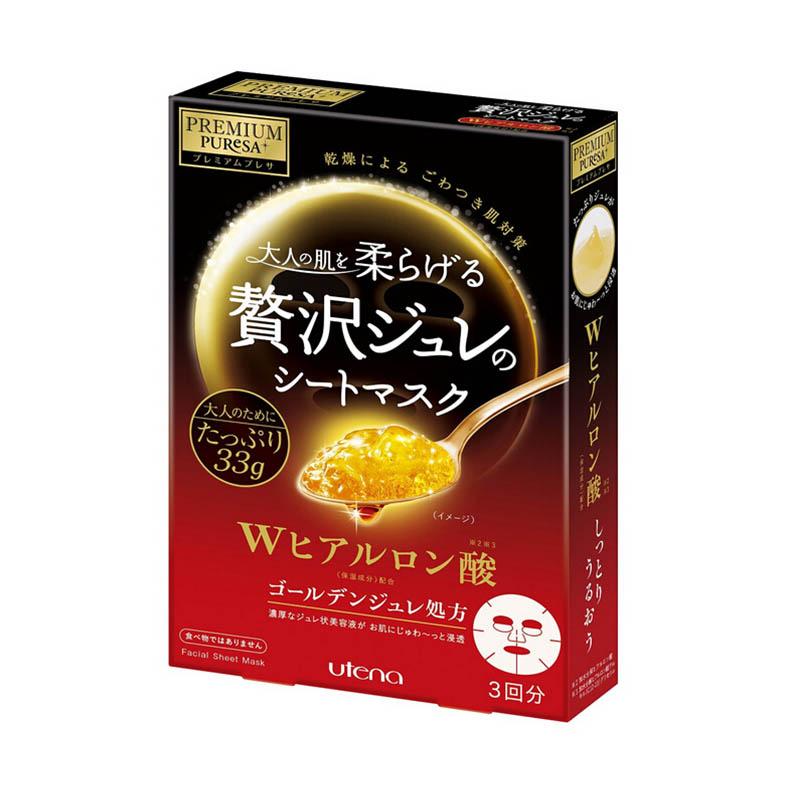 男士面膜哪个牌子好用又不贵,哪款医用面膜好用还不贵