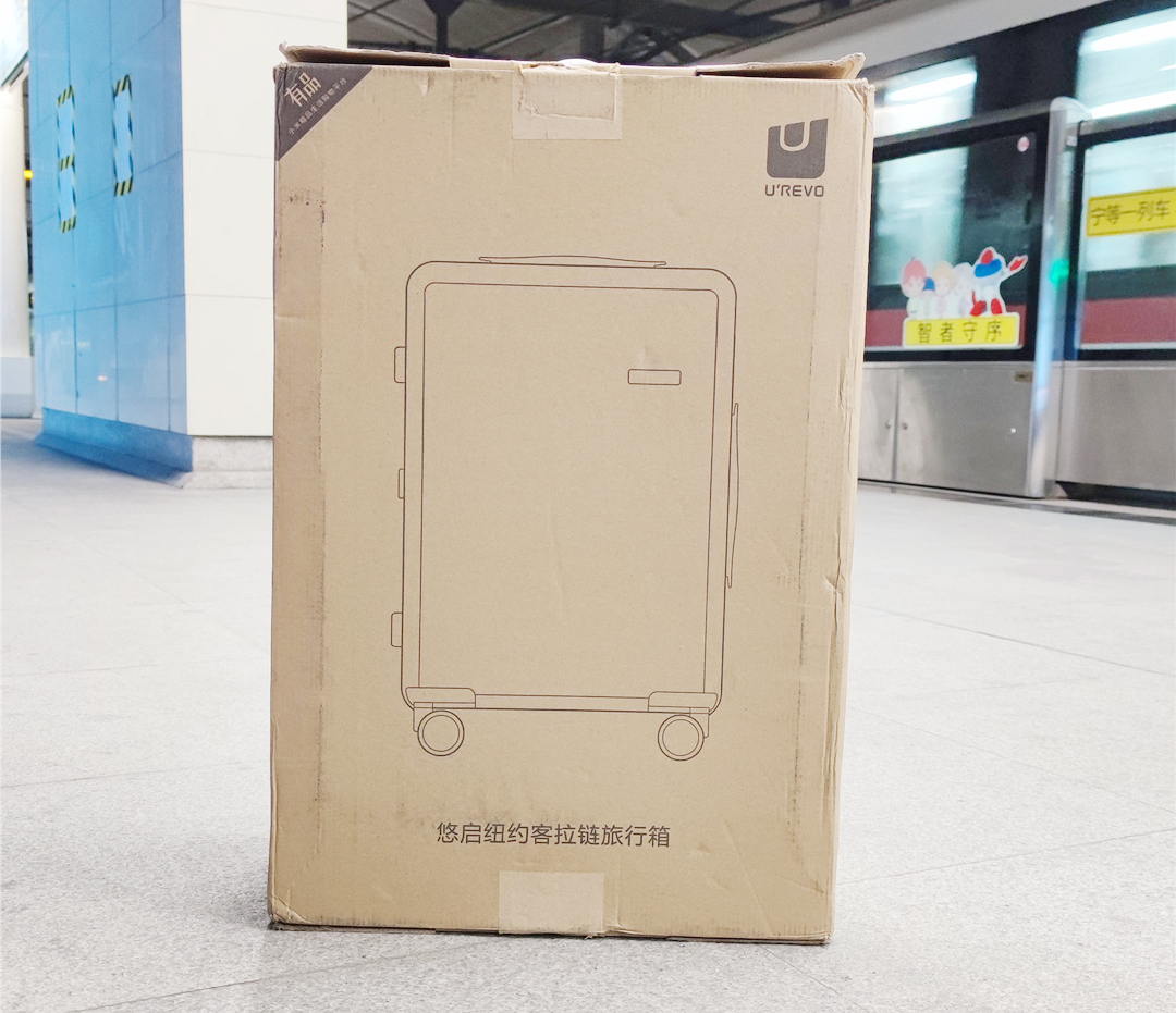 悠启eva磁吸旅行箱,悠启旅行箱