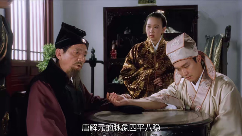 揭秘周星驰电影唐伯虎点秋香幕后,周星驰的唐伯虎点秋香为什么好看