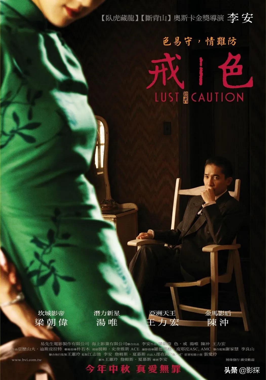 尽管删掉13分钟，它还是牛叉