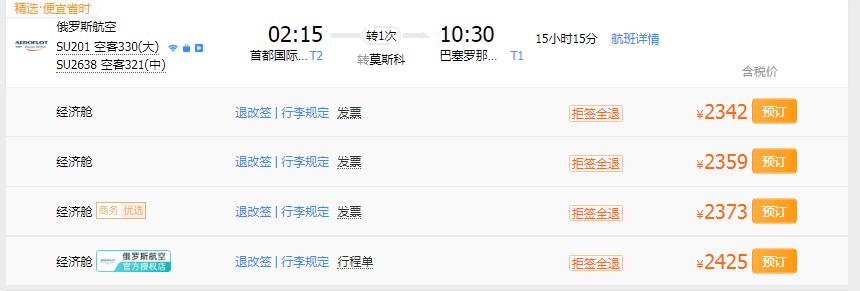 强迫症设计的城市,强迫症最怕的装修细节