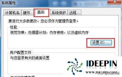 windows7旗舰版64位软件应用打不开的解决方法