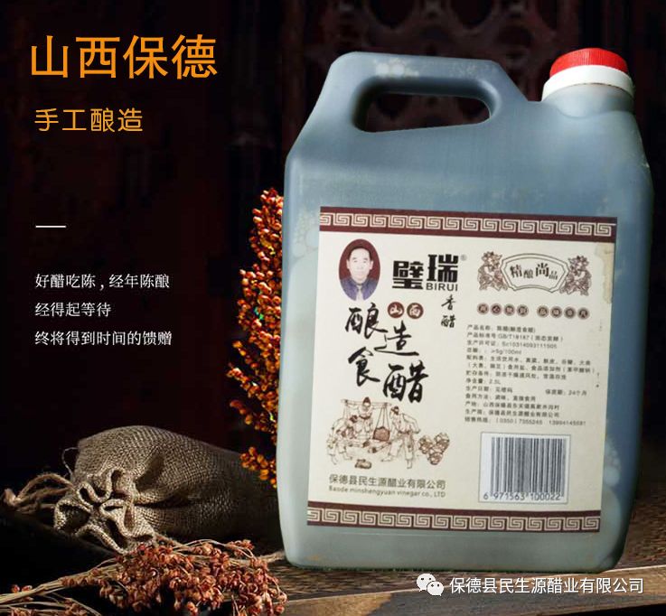 食醋减肥,食醋减肥法用什么醋