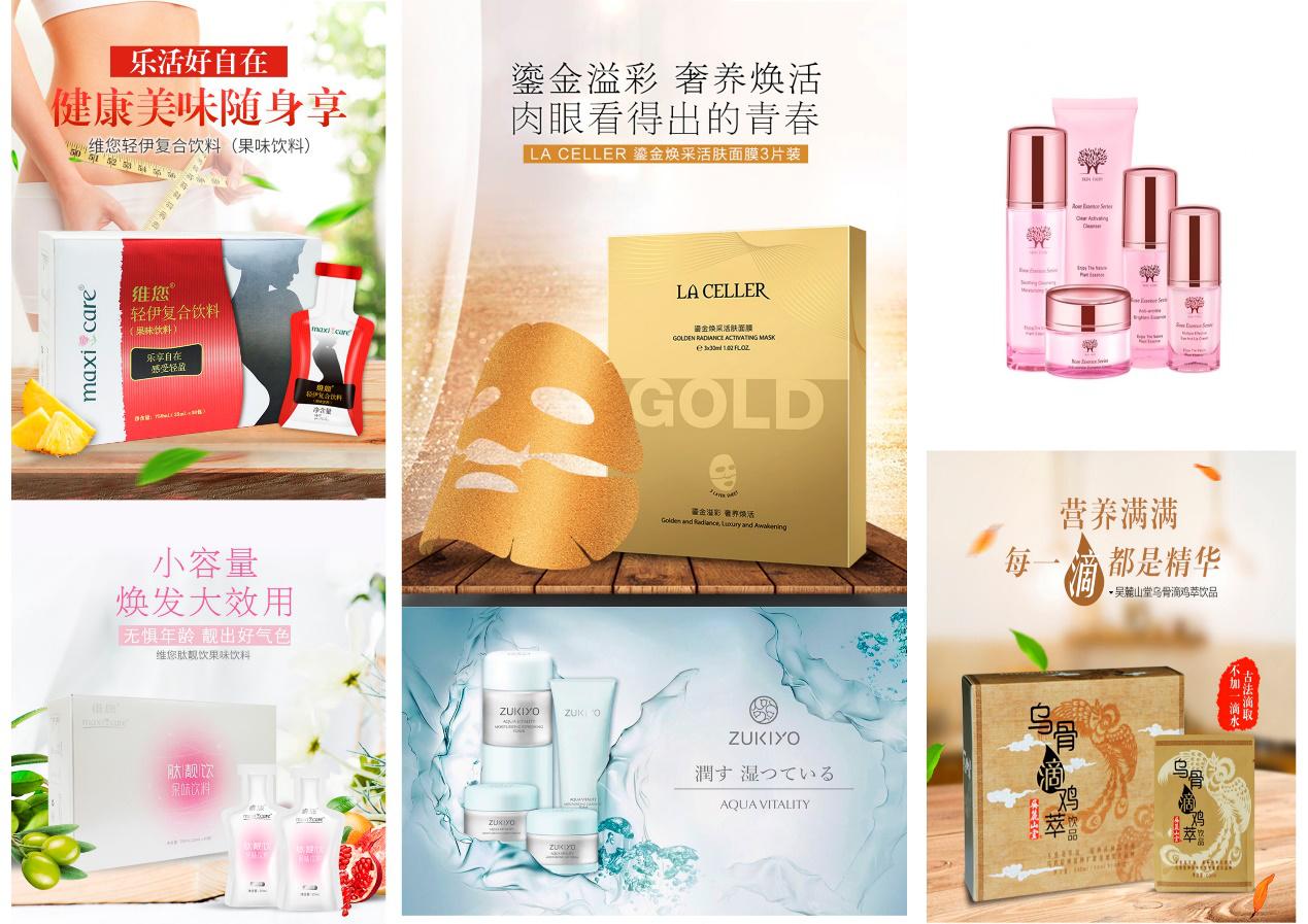 更大的舞台向世界问好，麦考林公司受邀登陆美国纳斯达克大屏幕