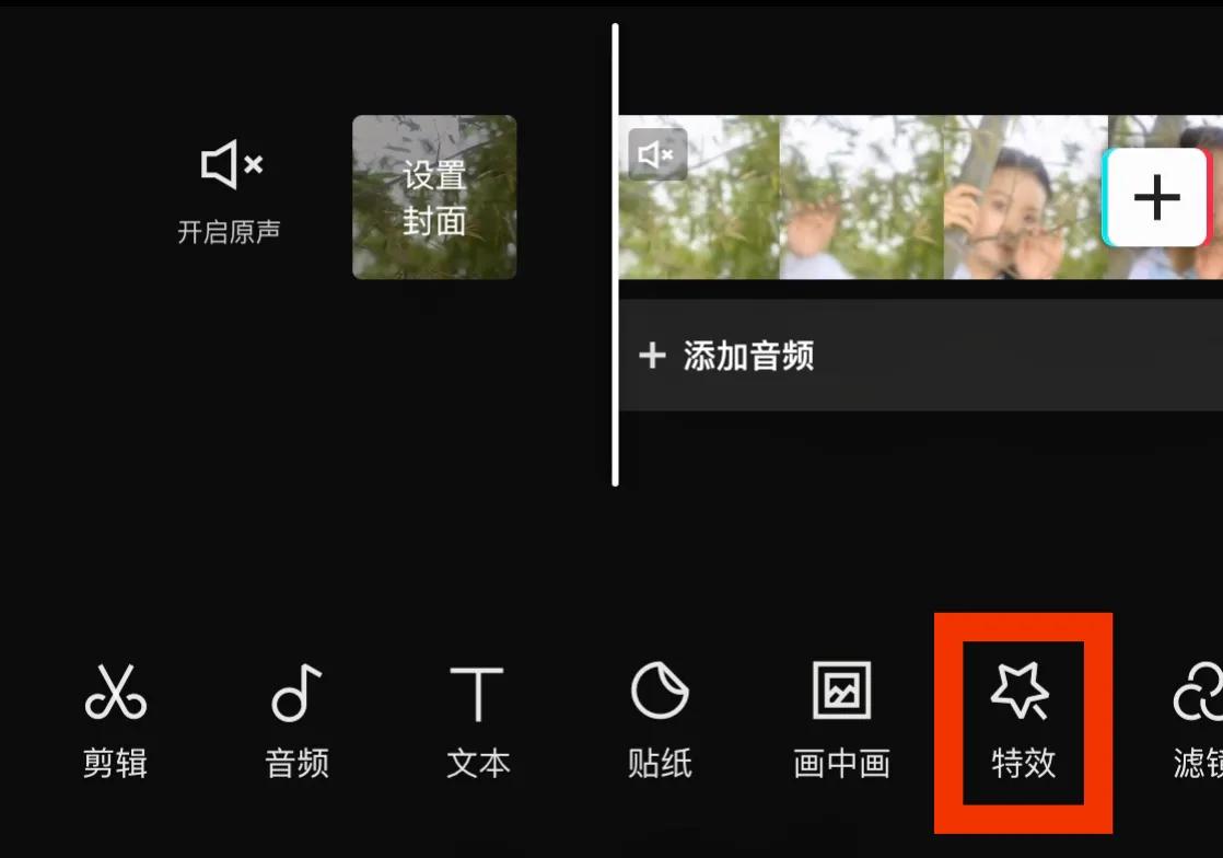 电脑版剪映怎么运用蒙版遮盖字幕,剪映蒙版如何遮挡字幕