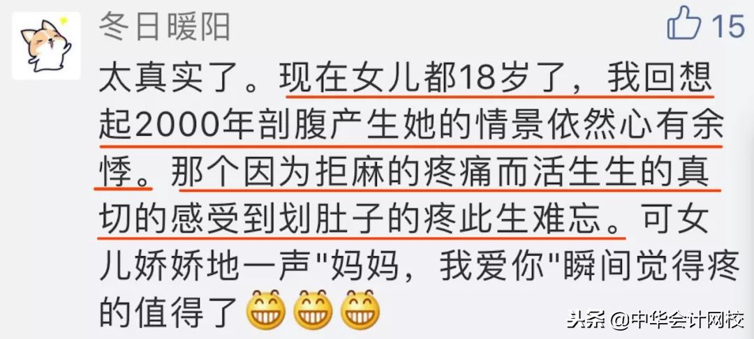 真相|所有人都劝你生孩子,却没人敢告诉你这些不为……