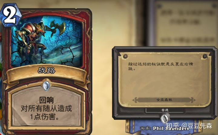 炉石传说白名单,炉石传说白熊是哪张卡