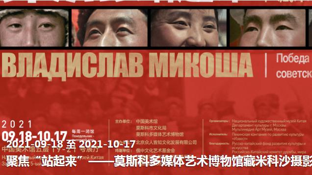 国庆北京旅游攻略景点图片欣赏,国庆北京旅游攻略视频大全