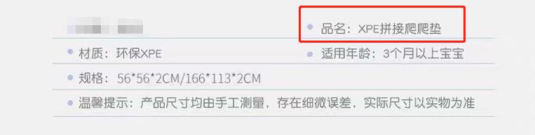 六种有毒的日用品有哪些,央视曝光五种致癌日用品