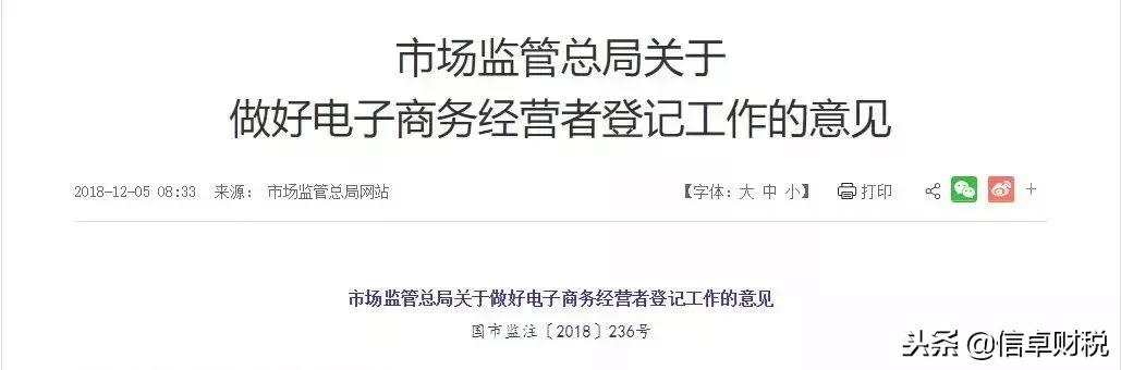 电商法通过了吗,电商法实施真的假的