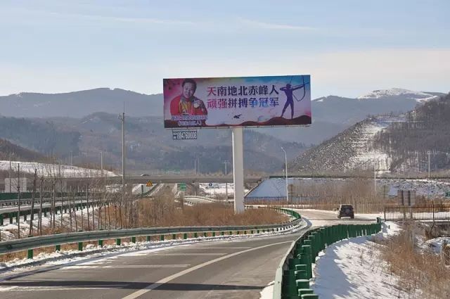 赤峰大型广告牌,赤峰英雄广告牌