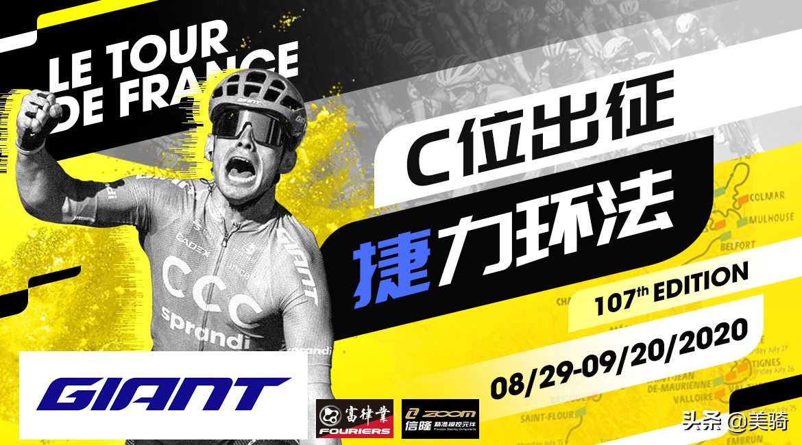 捷安特atx700,20款捷安特atx700骑行测评