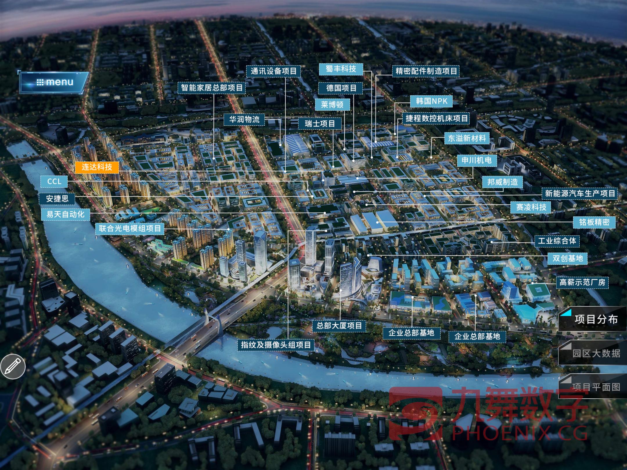 招商提效提速方案,招商提效项目提速