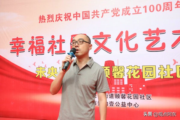 西安市建党100周年文艺汇演初中生,颐馨花园西安