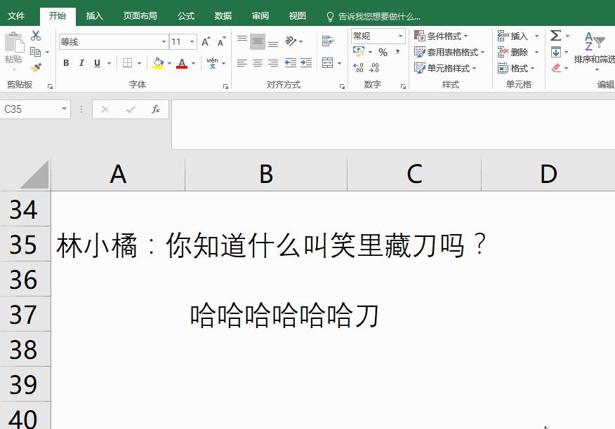 excel怎样输入特殊数字,excel特殊字符转换成数字