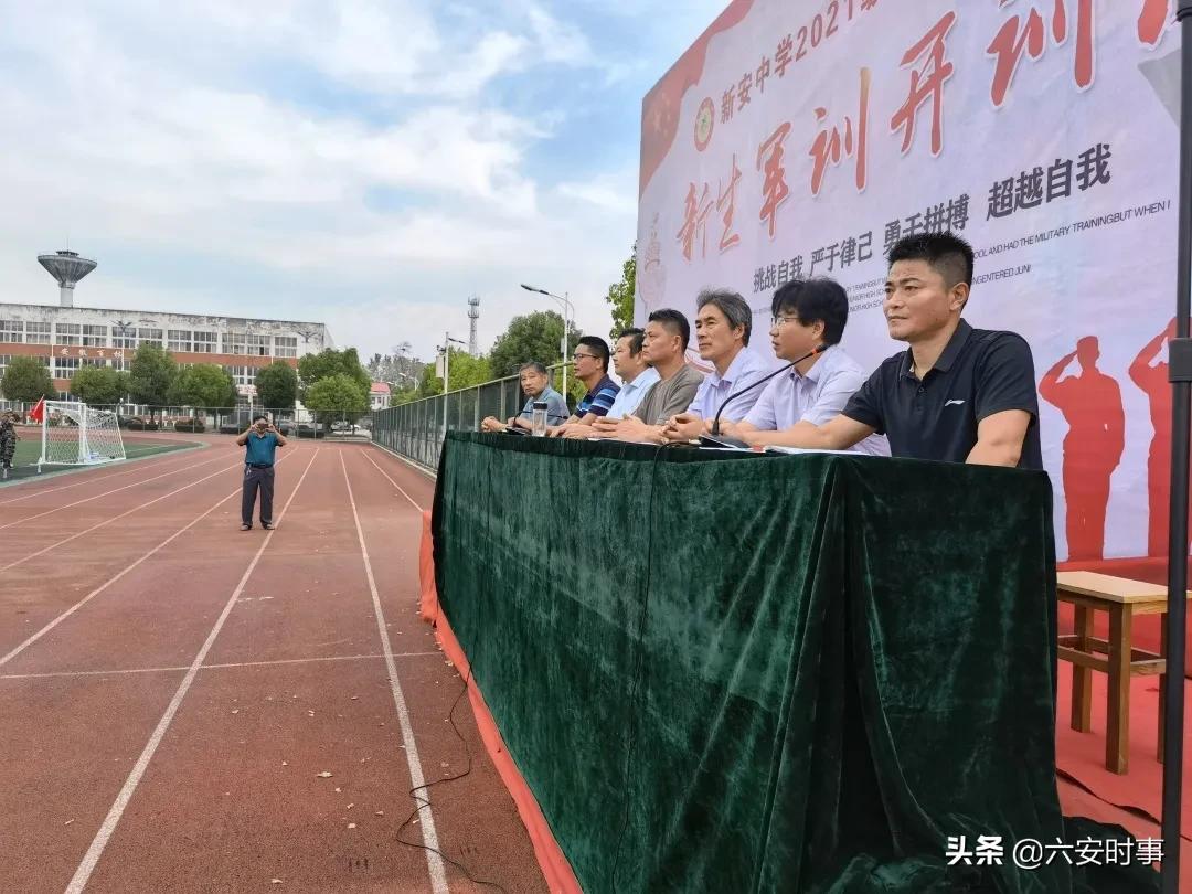 六安新安中学2021届新生军训,戎装少年展英姿
