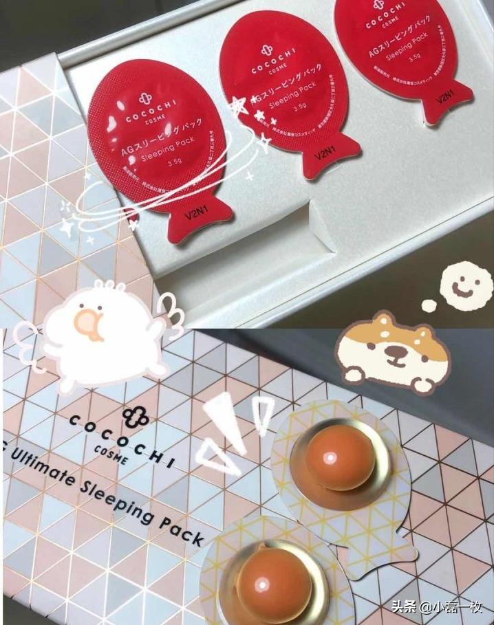 踩雷护肤,踩雷的护肤