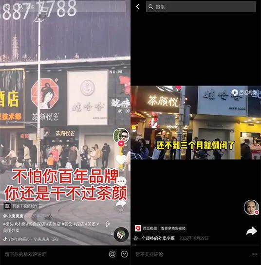 加盟王老吉存在的问题,王老吉新款饮料招商加盟靠谱吗