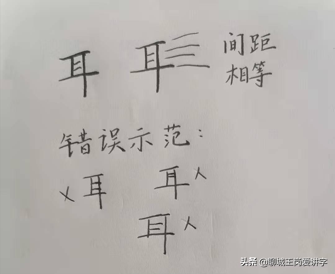 怎么教孩子认识最基本的汉字,怎样教孩子快速认识汉字词