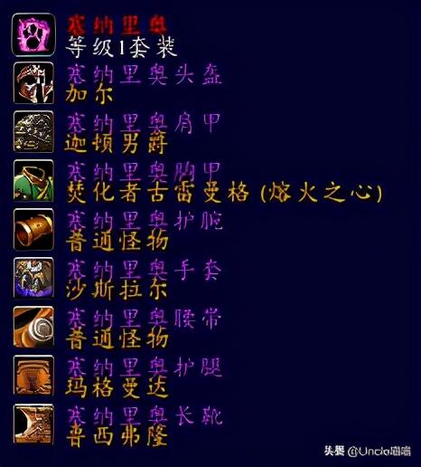 魔兽世界德鲁伊各形态外观,魔兽世界德鲁伊套装