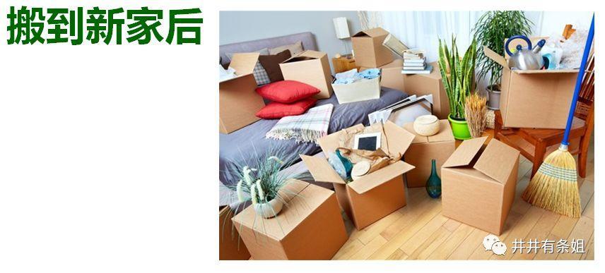 搬家累简直要命,新手搬家最省钱的方法