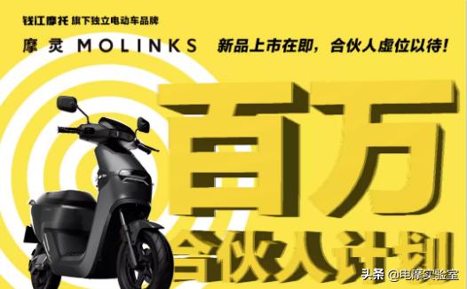 钱江旗下电动车招商,钱江旗下电动车品牌