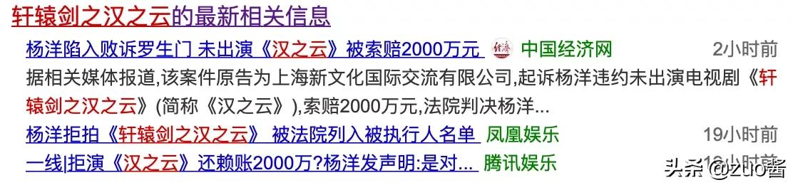 杨洋流量有多强,杨洋是当红一线流量小生吗