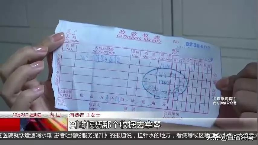 海口一连锁音乐馆陆续撤店，老板“失联”拖欠工资，还涉嫌超范围经营