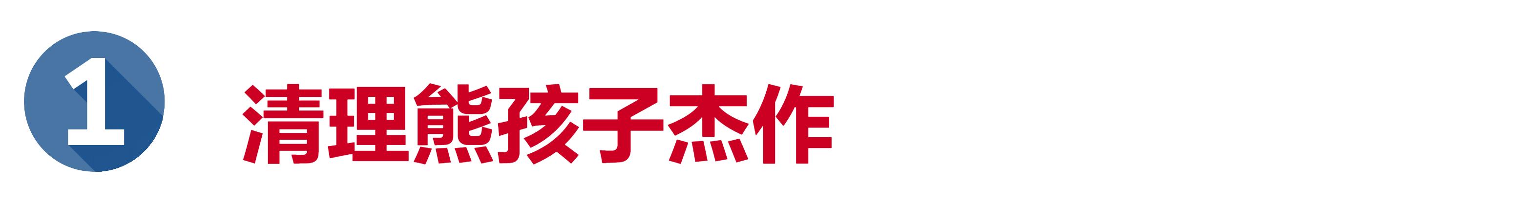 墙壁脏别着急重新粉刷，不管墙壁多脏，这3招轻松去污