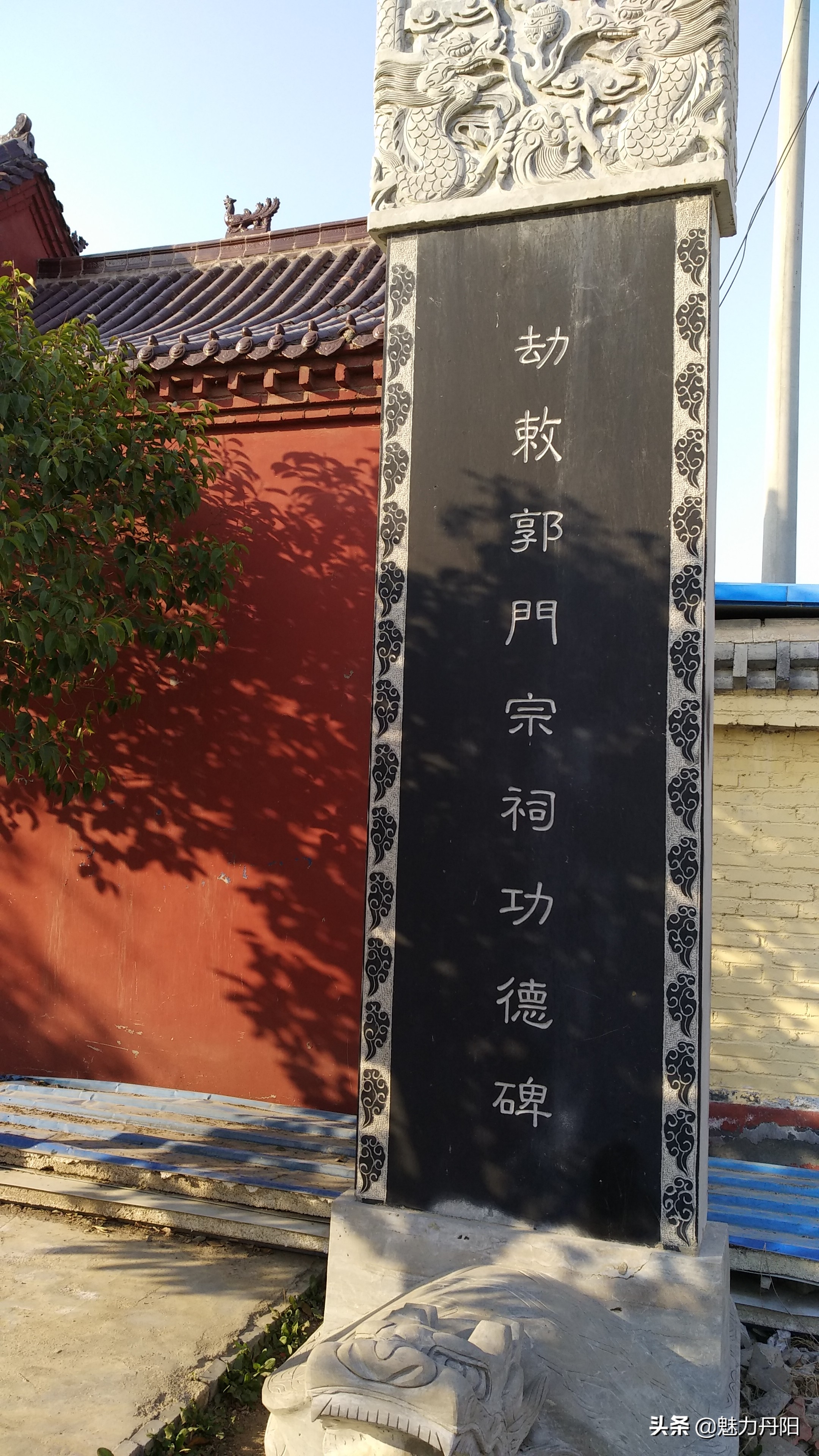 菏泽史话,菏泽历史文化讲解