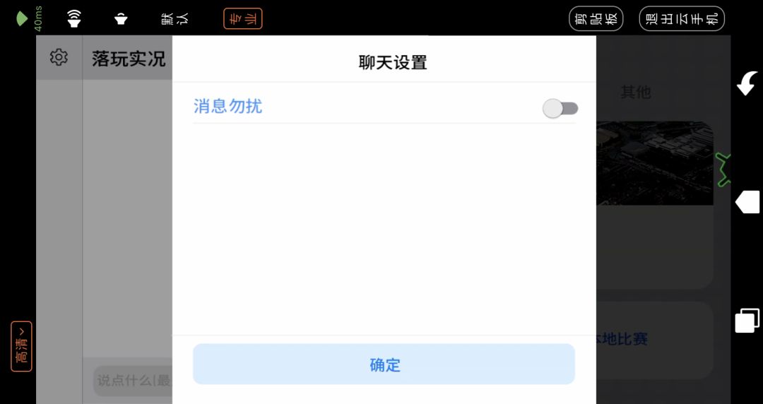网易游戏实况足球,网易体验服实况