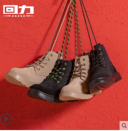 马丁靴英伦风和通勤风有什么区别,百搭商务休闲马丁靴