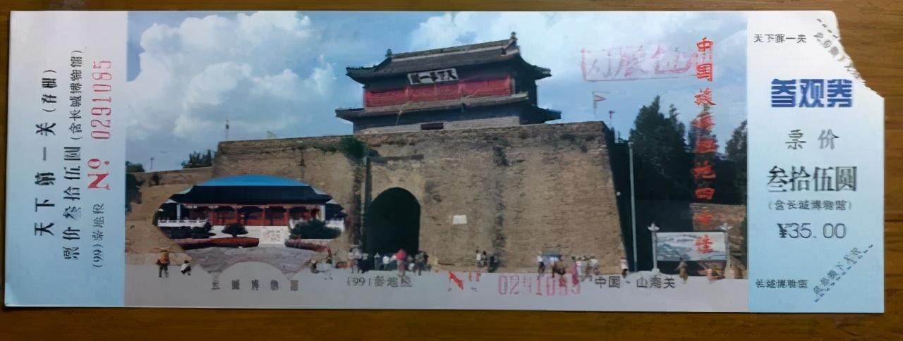 秦皇岛老君顶景区门票,秦皇岛有哪些值得一去的景点