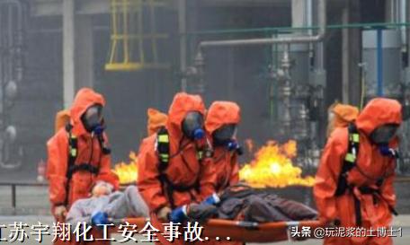 国内十大危险化学品事故,国内外十大危险化学品事故