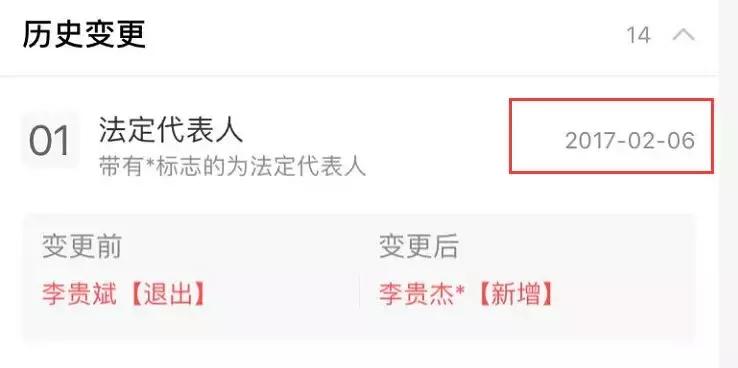 央视女主播家产案,央视女主持百亿财产官司