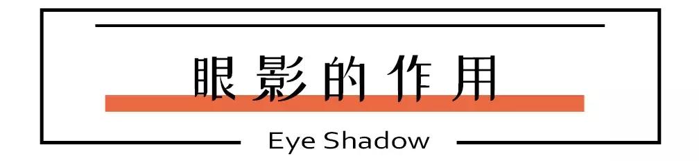 新手小白必看的眼影教程,眼影教程新手必看